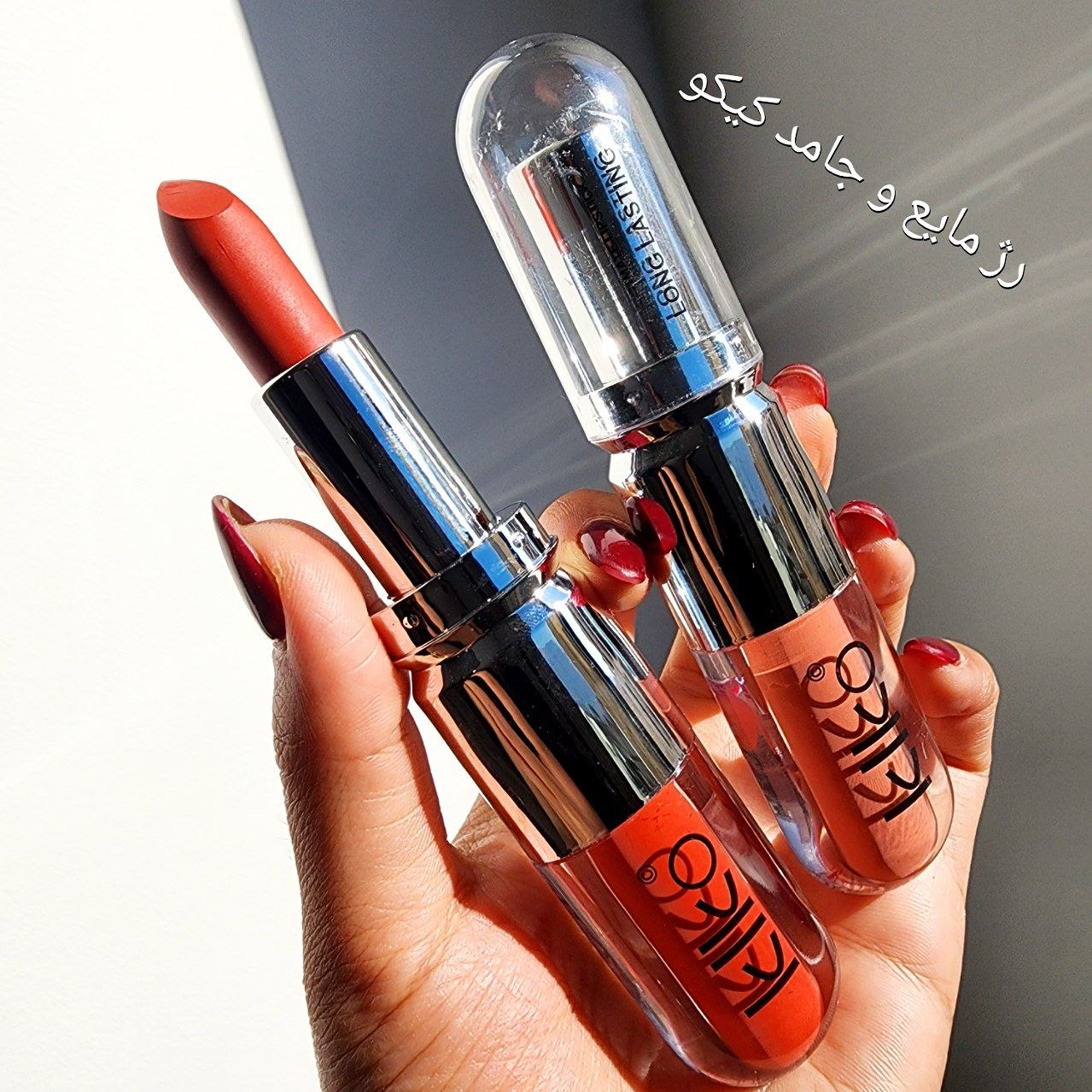 رژ جامد و لیپ گلاس KIKO 💄